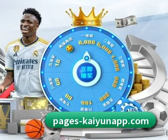 开云体育 APP 深度功能 - KaiyunSports