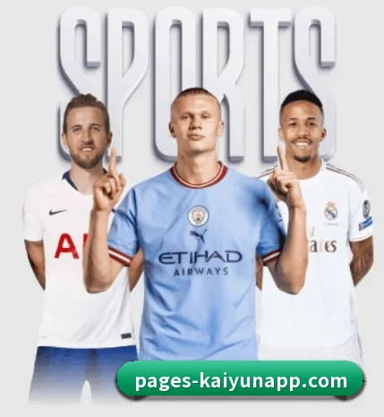 坚持做好基础的事 | KaiyunSports