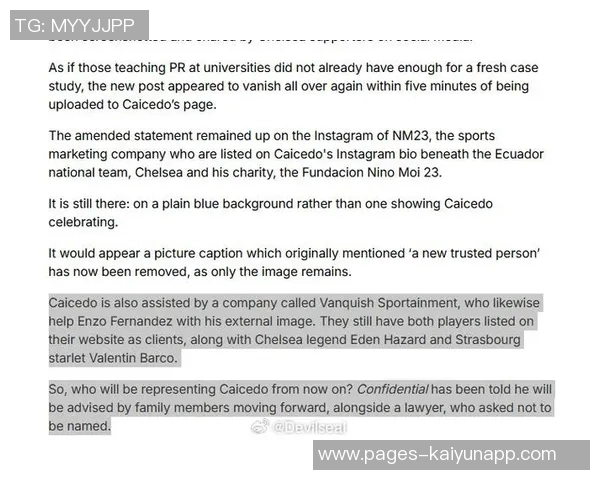 凯塞多家人代为处理删帖事件因措辞不当引发关注