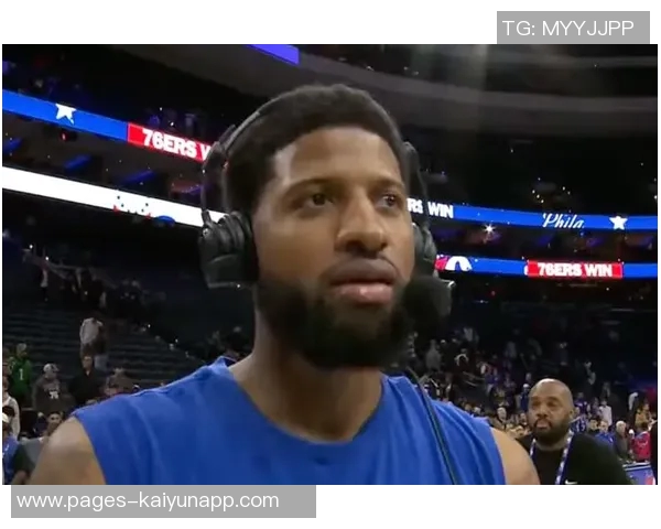 恩比德力挺乔治：他是无可替代的球员尽管评价不一